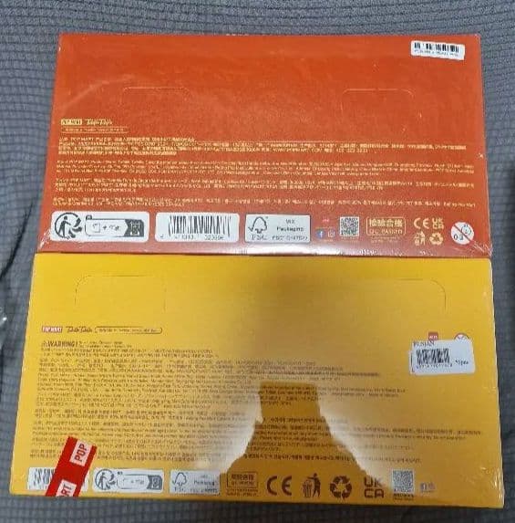 Popmart Twinkle Twinkle アソート 2セット