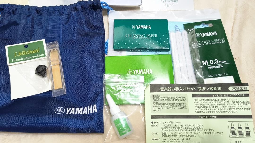 J.michael　J.マイケル　クラリネット　ハードケース付き