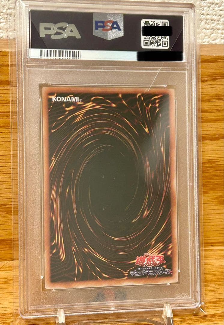 遊戯王　リボルバードラゴン　レリーフ　PSA10