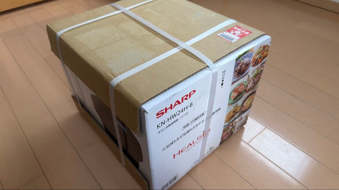 水なし自動調理鍋 KN-HW24H-B