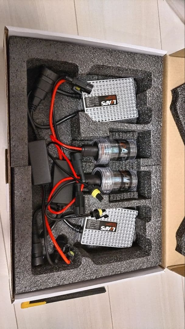 HIDライトトラップ サーチライトタイプ55W 紫外線放出加工済み スタンド無し