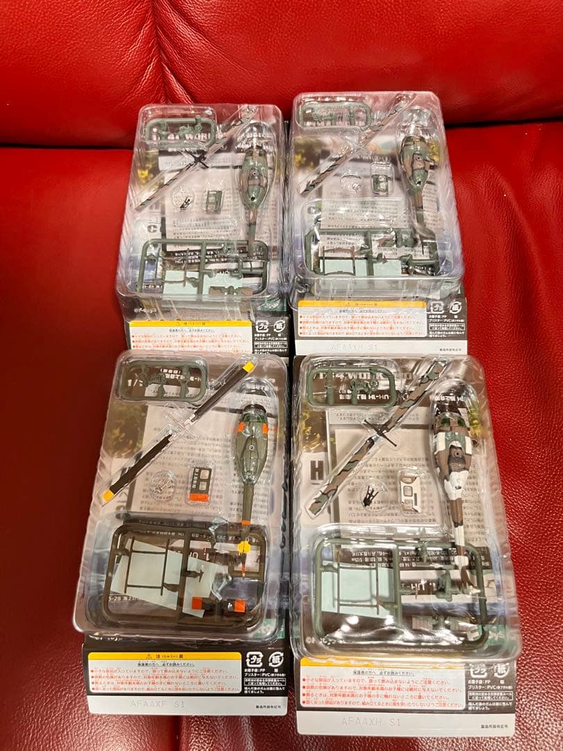 エフトイズ　1/144スケール自衛隊ヘリ7機セット