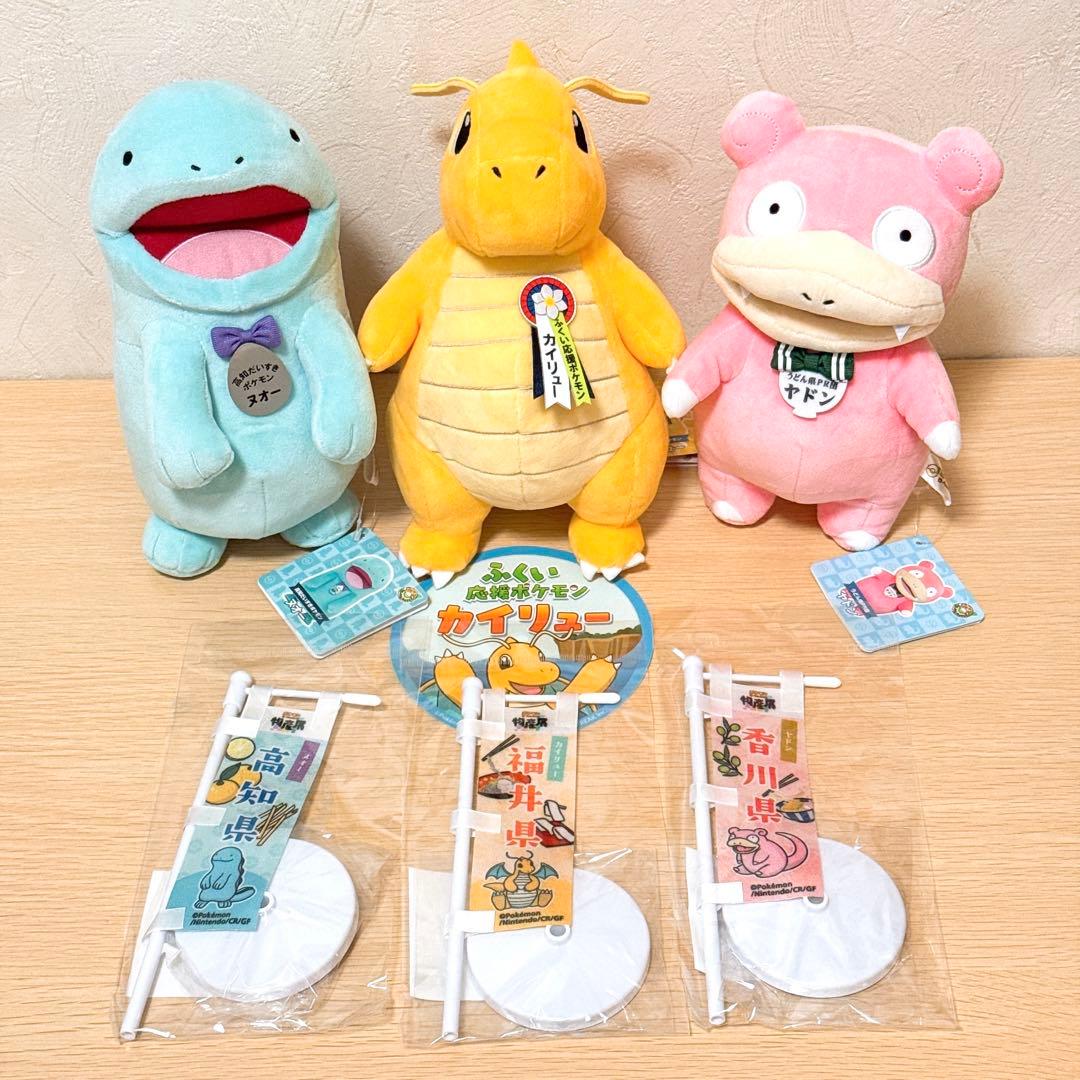 ポケモンローカルActs物産展　推しポケモンぬいぐるみ