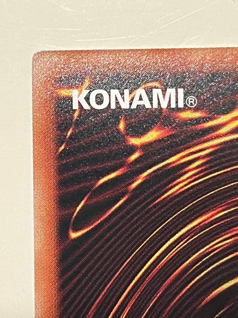 遊戯王　烙印竜アルビオン　プリズマティックシークレット