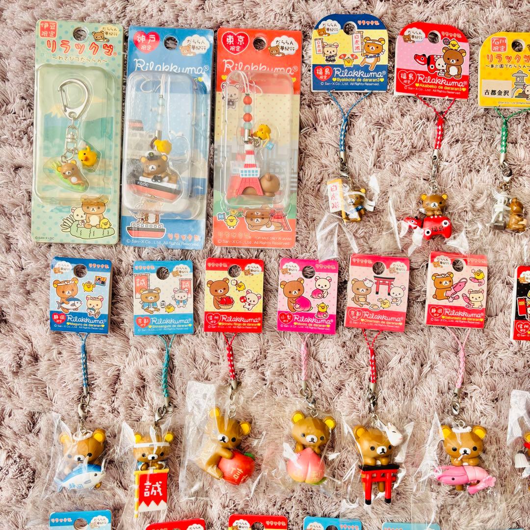 リラックマ キイロイトリ だららん夢紀行 根付け ご当地 ストラップ 25点