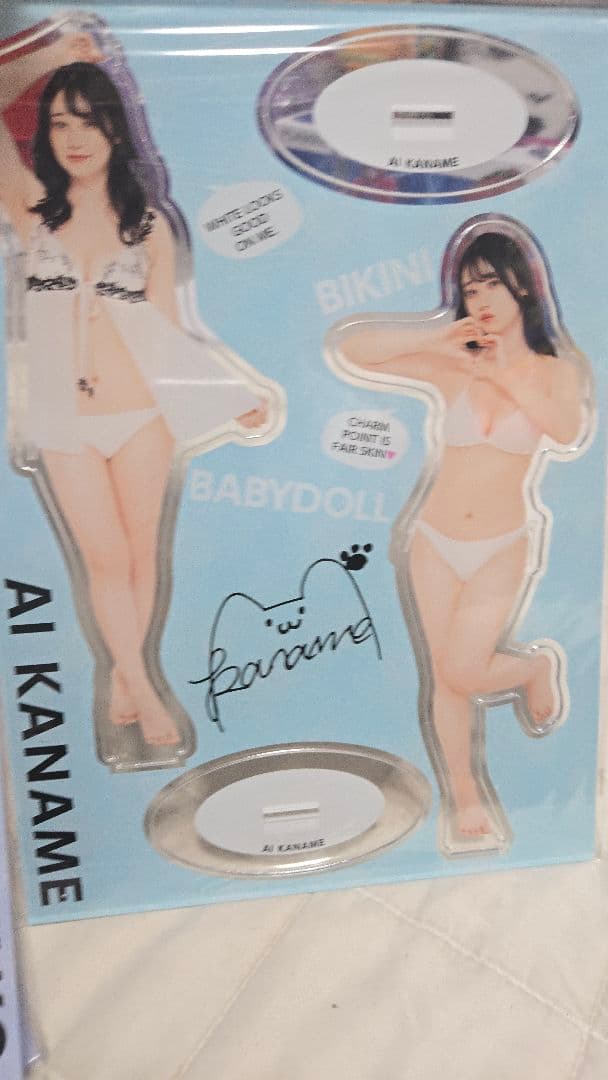 ま*7様 i-collection アイドル アクリルスタンド まとめ売り 18