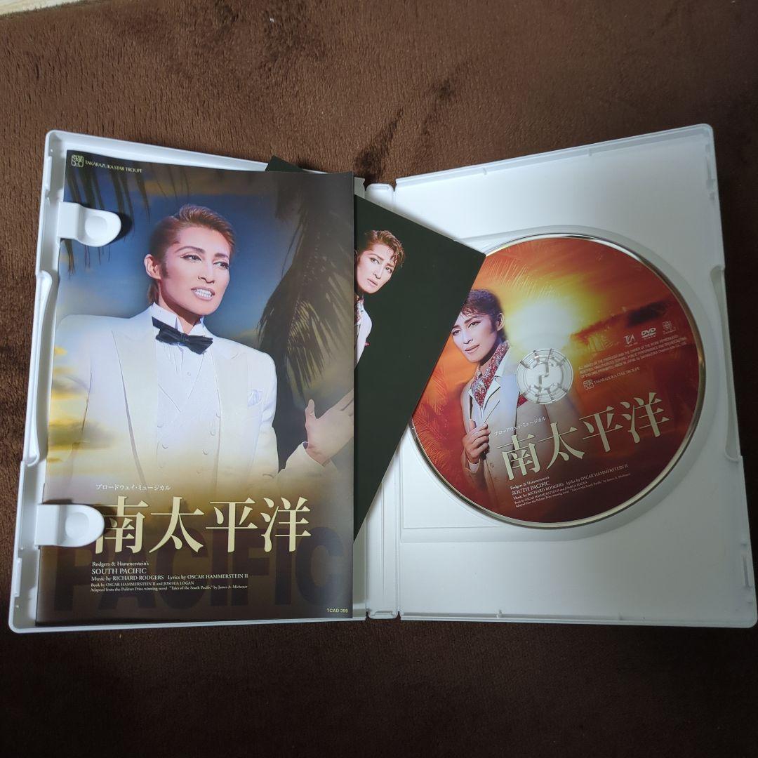 星組 シアター・ドラマシティ公演 ブロードウェイ・ミュージカル 南太平洋 DVD