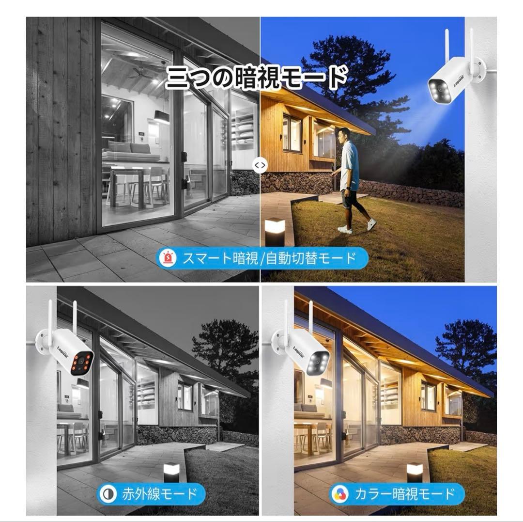 【800万画素対応・信号強化】防犯カメラ 屋外 2台 モニター付き