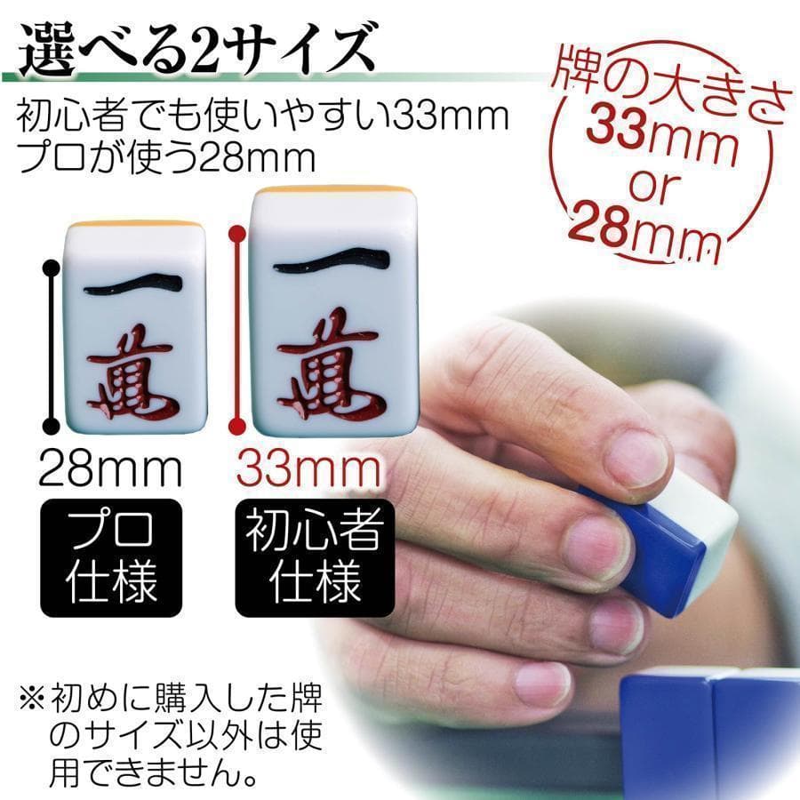 全自動麻雀卓 家庭用 折りたたみ 麻雀卓 33mm ブラックR2126