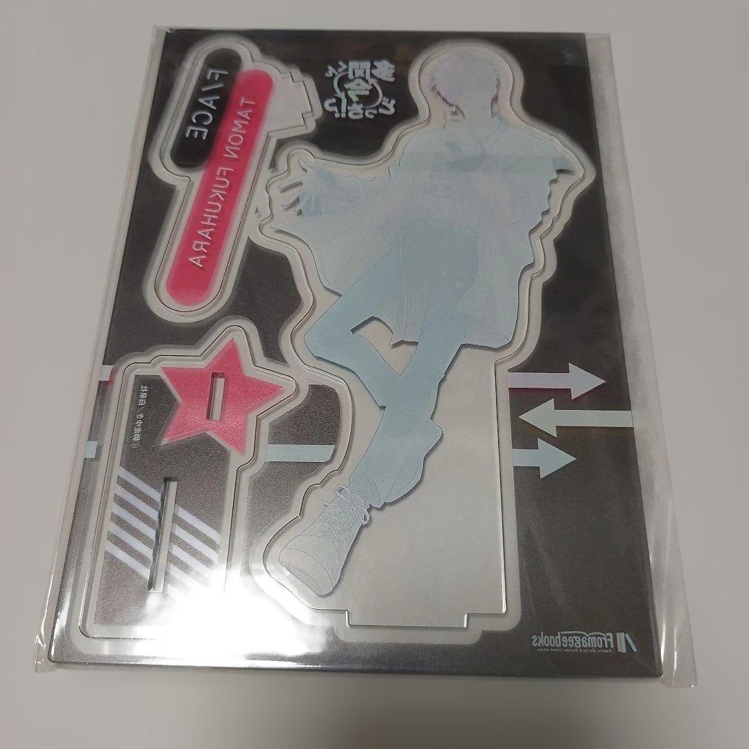 多聞くん今どっち！？ アクリルスタンド 福原多聞 メロンブックス　3巻　有償特典