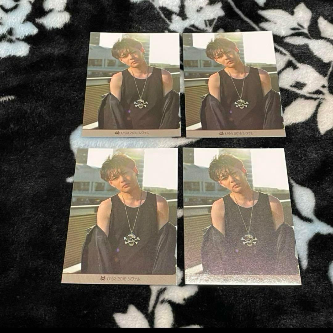 ゲーム実況者わくわくバンド ぴらの 30枚セット