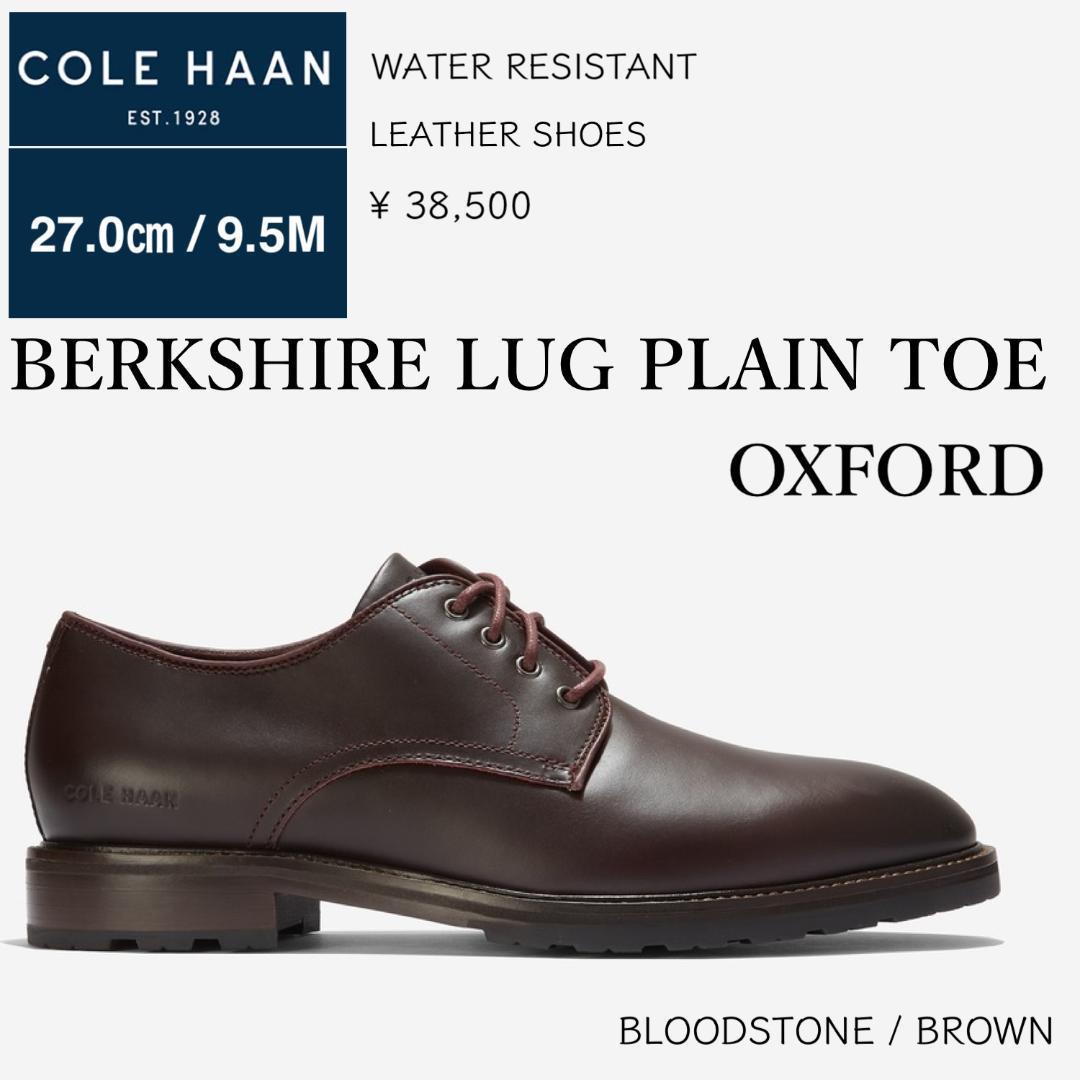 SHUMAI さま専用　本日限り