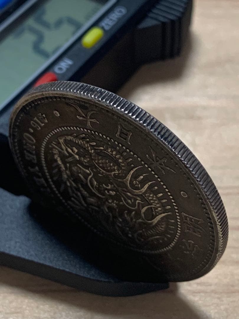 一圓銀貨 明治18年珍品　桐葉1.2.4から馬の歯　4.6.7にかけて皺有り