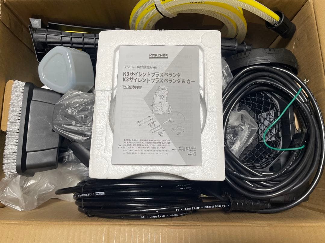 新品ケルヒャーK3サイレントプラスベランダ&カー 高圧洗浄機 東日本専用50Hz