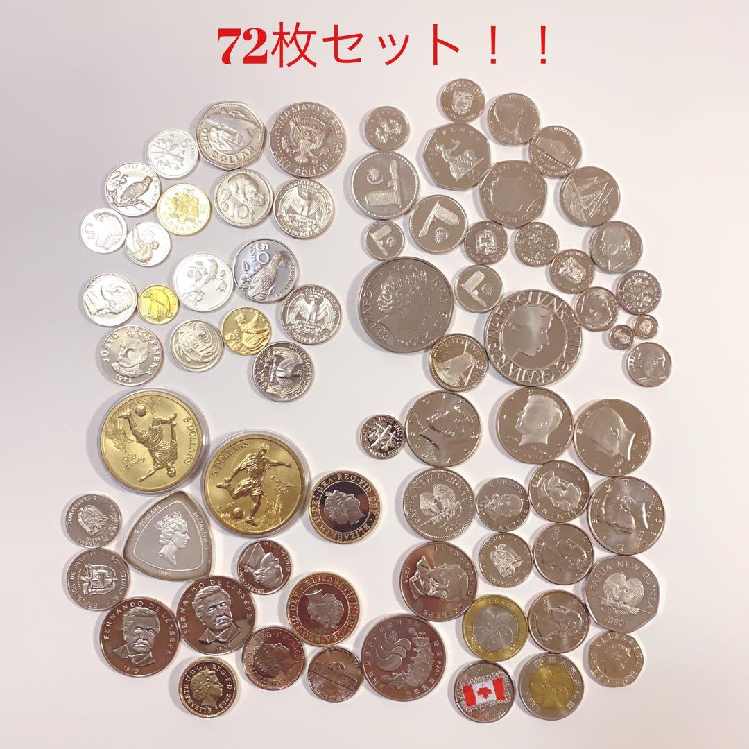 外国　72枚セット！！✨　プルーフ入り