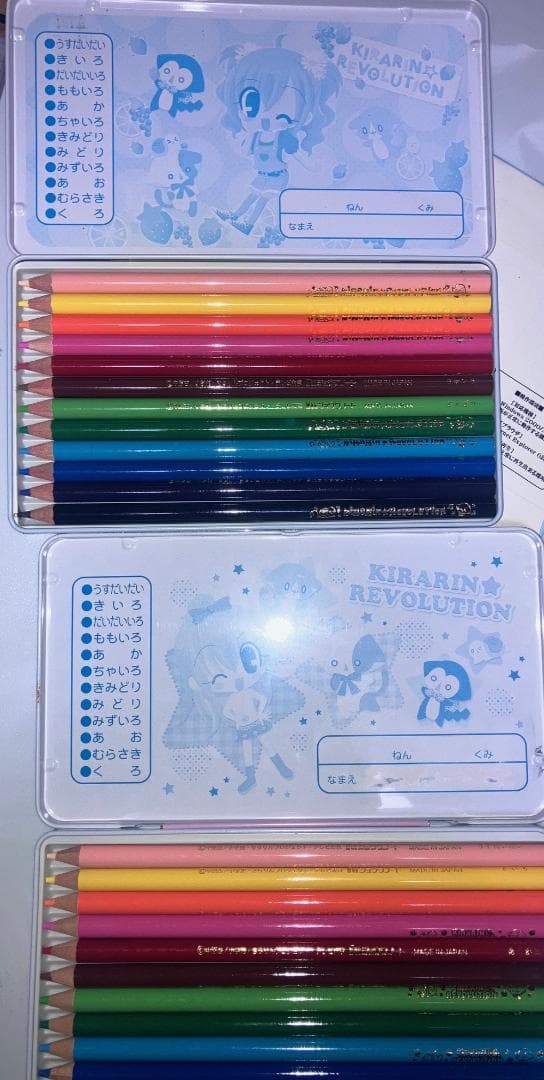 無*名様 【当時物】きら☆レボ ミルフィーカードSTAR／付録／色鉛筆／DVD-