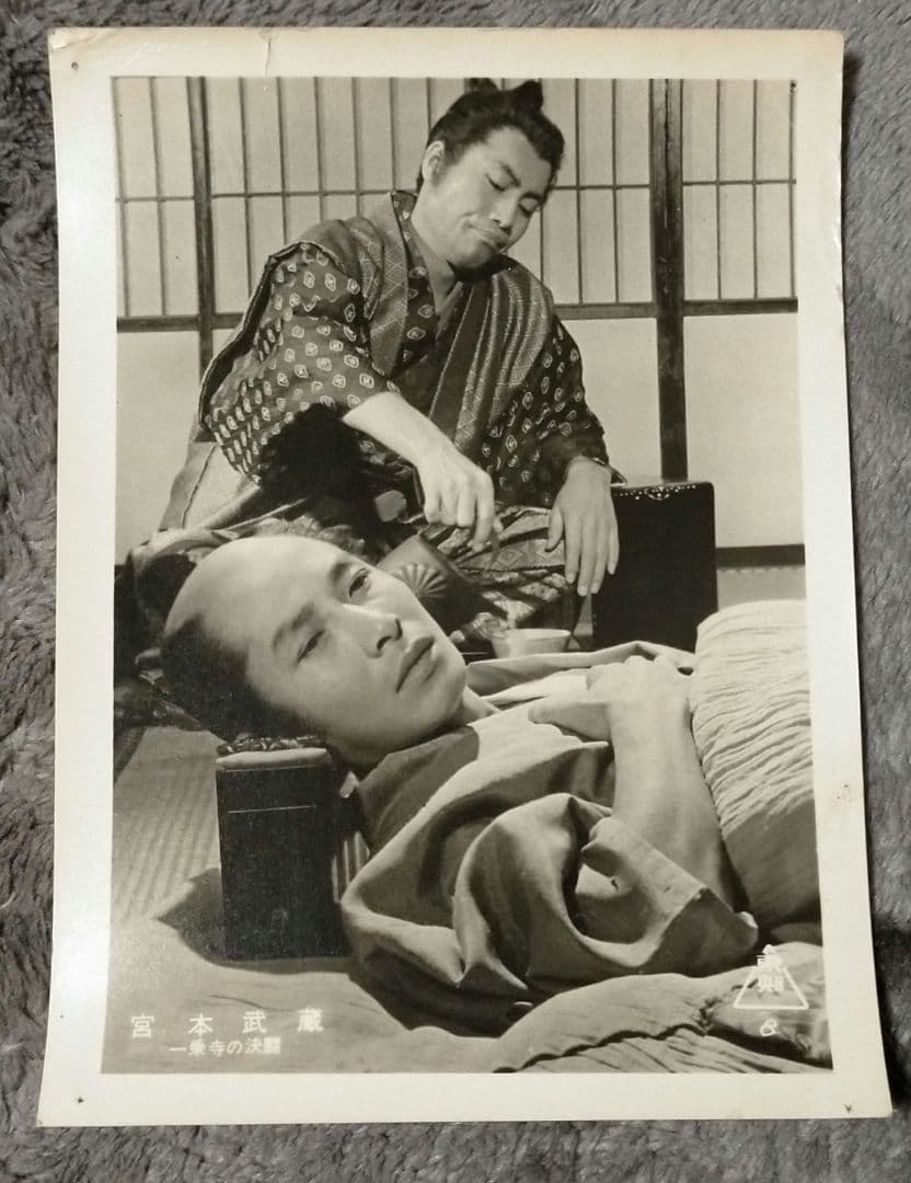 ※半額条件あり【中村錦之助映画スチール写真まとめて１５枚_貴重★】宮本武蔵３作