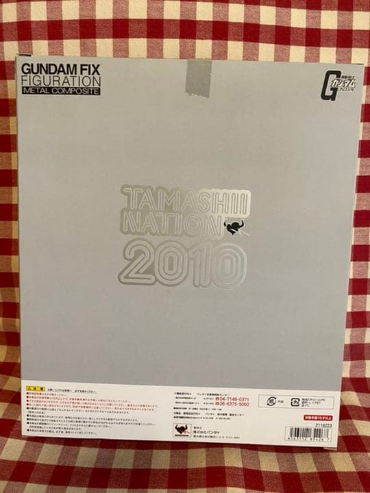 【2010年限定品】GUNDAM FIX FIGURATION RX78-2