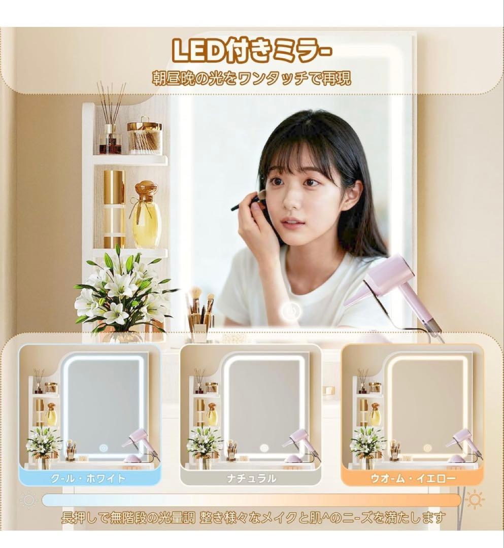 LIKIMIO ドレッサー コンパクト 幅62CM コンセント付き ホワイト