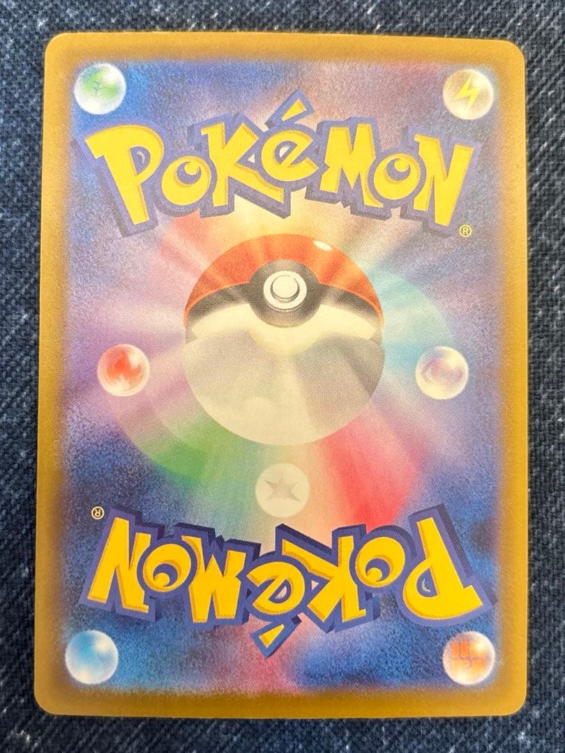 ポケカ　ポケモンカード　メガリザードンX ex ma ゲンガー中国語箔押しエラー