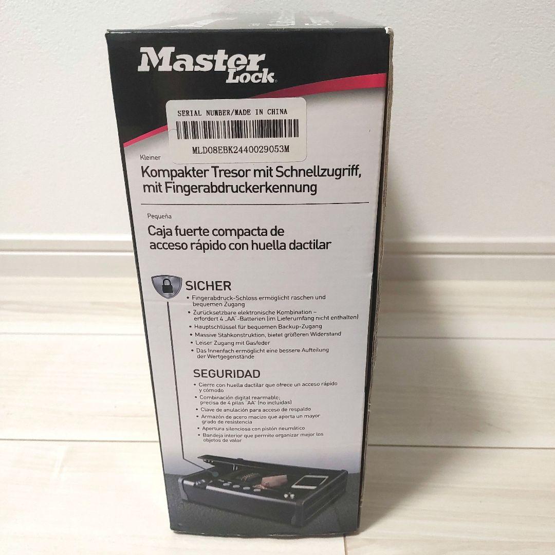 Sentry(セントリー) Master Lock 金庫 MLD08EB