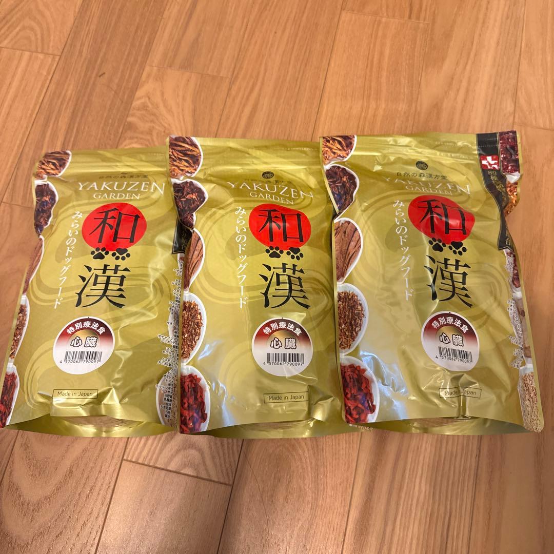 YAKUZEN 和漢ドッグフード 3袋セット