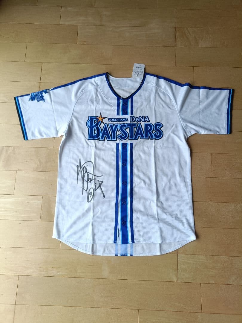 横浜DeNAベイスターズ 度会隆輝 直筆サイン入りユニフォーム