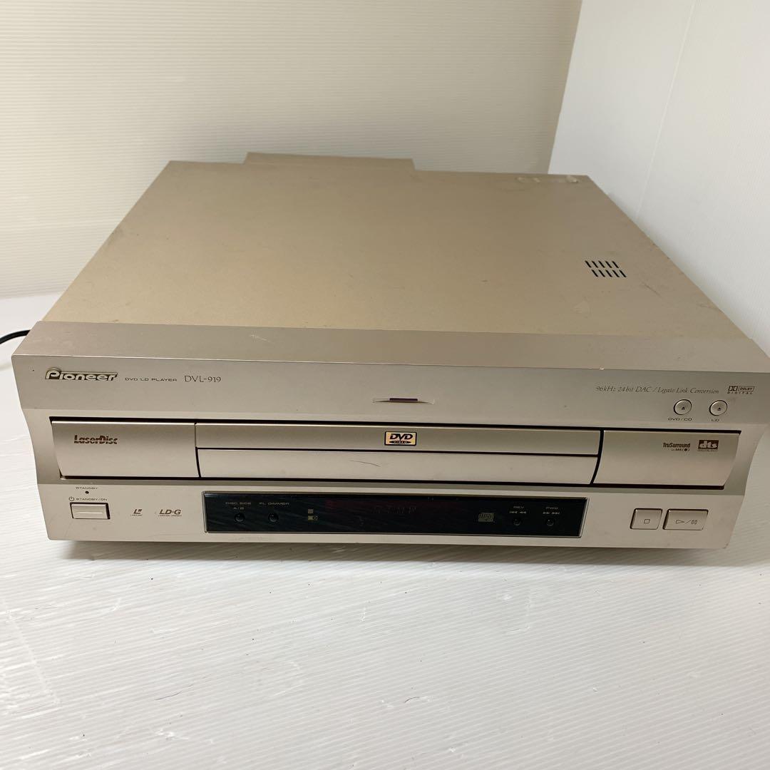 Pioneer パイオニア DVD CD LDプレーヤー DVL-919