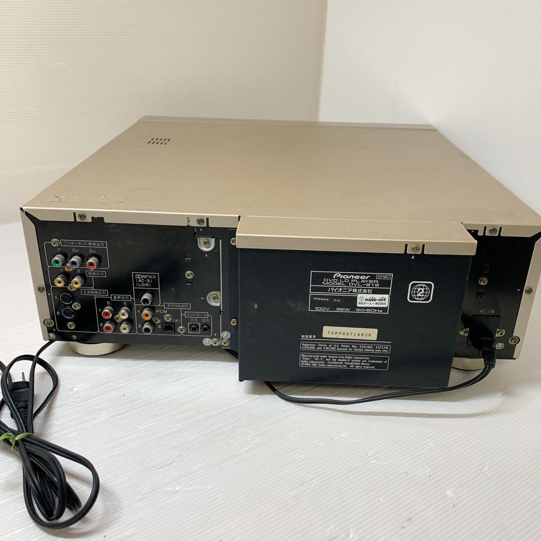 Pioneer パイオニア DVD CD LDプレーヤー DVL-919