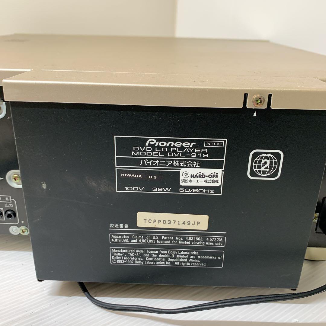 Pioneer パイオニア DVD CD LDプレーヤー DVL-919