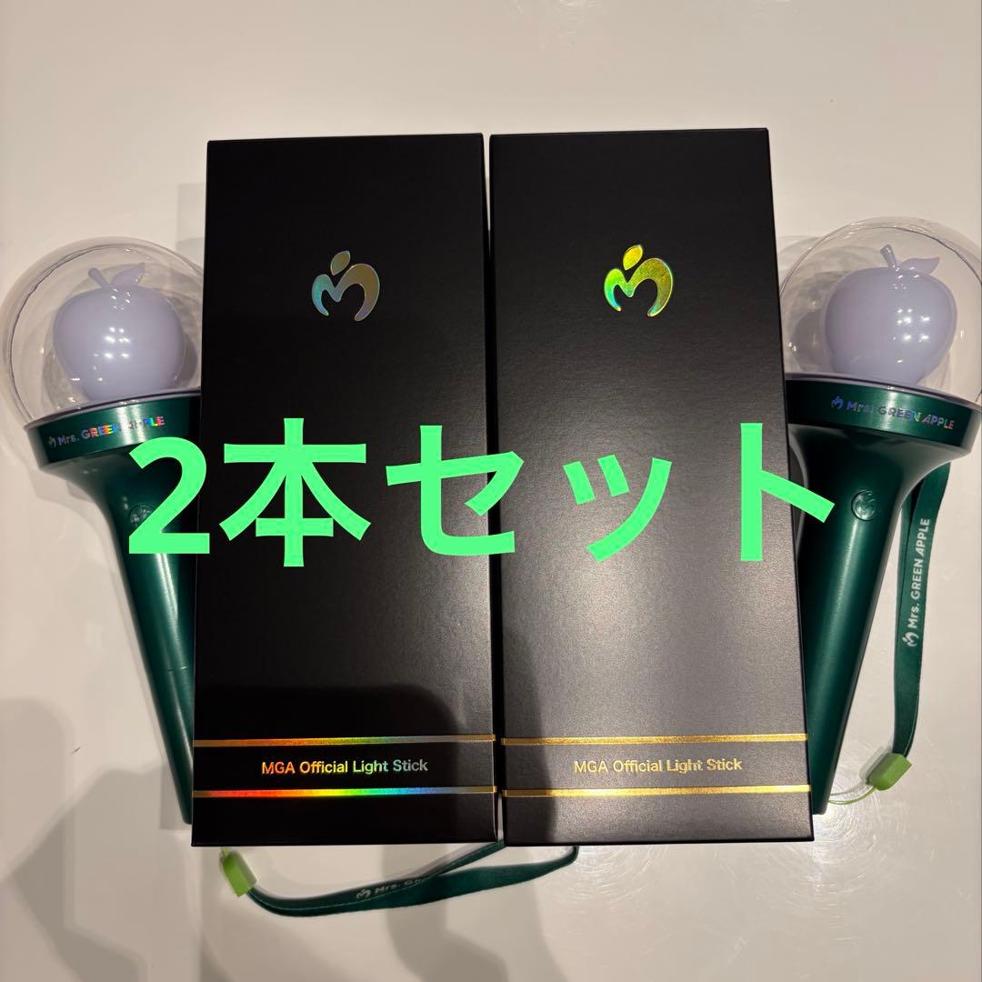ミセスグリーンアップル　ペンライト　バベル　2本セット