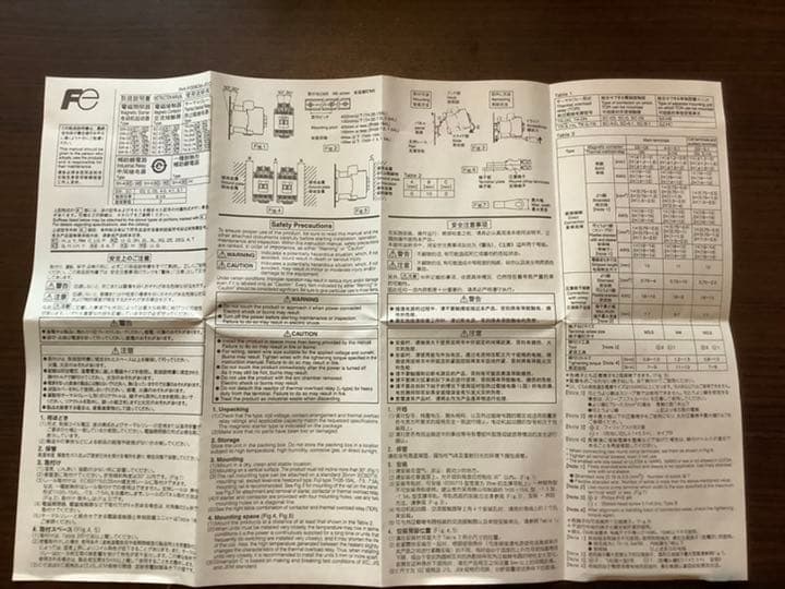 富士電機株式会社・SW0RM2000.41B（1個）