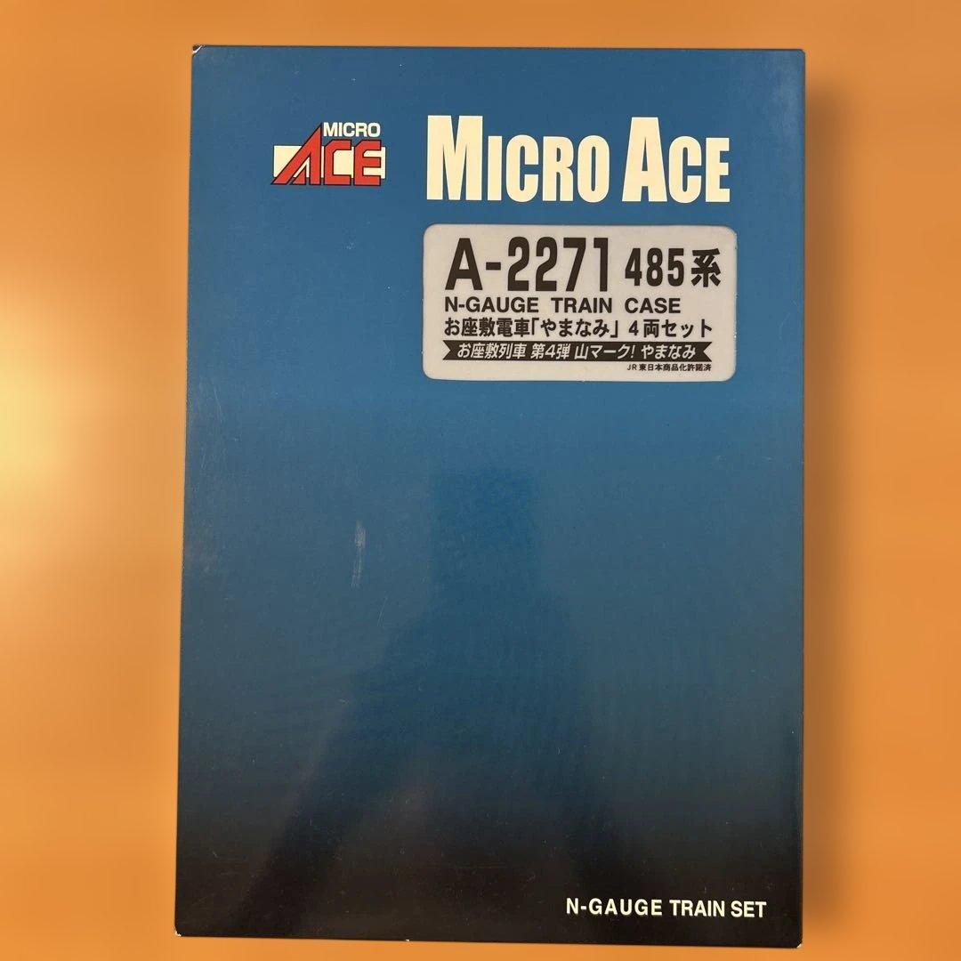 MICRO ACE A2271 485系お座敷列車「やまなみ」4両セット