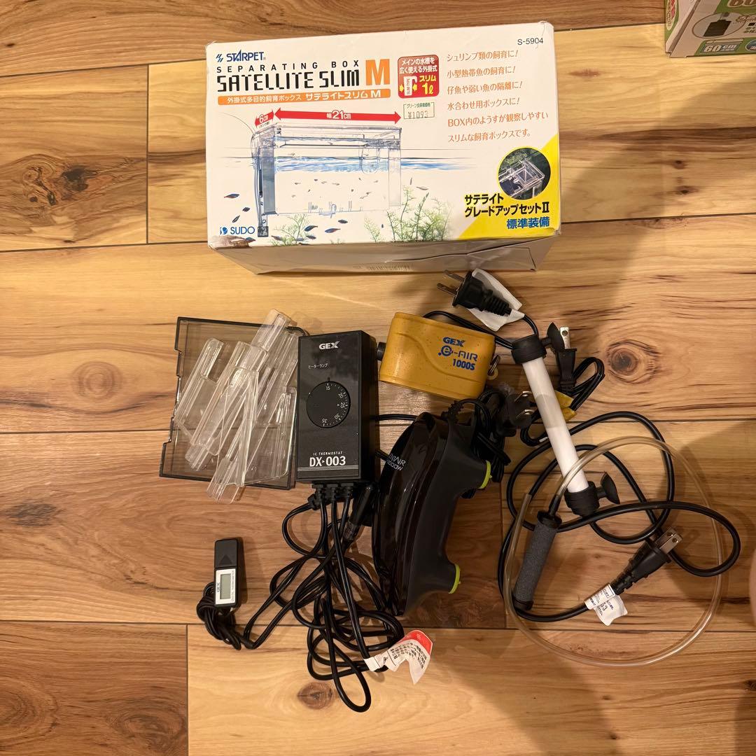 水槽いろいろセット　ガラス水槽　ヒーター　まとめて　魚用品