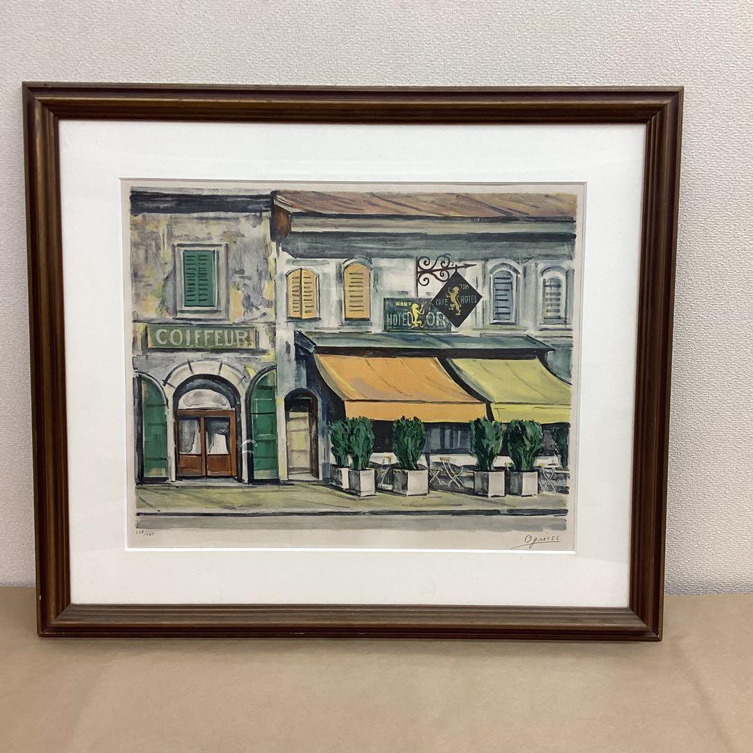 荻須高徳「金獅子亭」リトグラフ 128/150 直筆サイン入り 額装