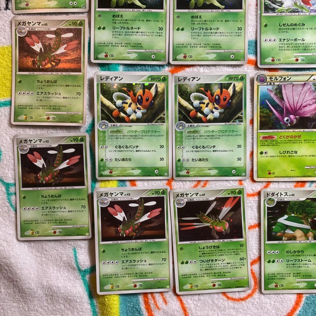 セレビィ LV.39 氷空のシェイミ LV.62 ワタッコ　他　合計23枚　ホロ