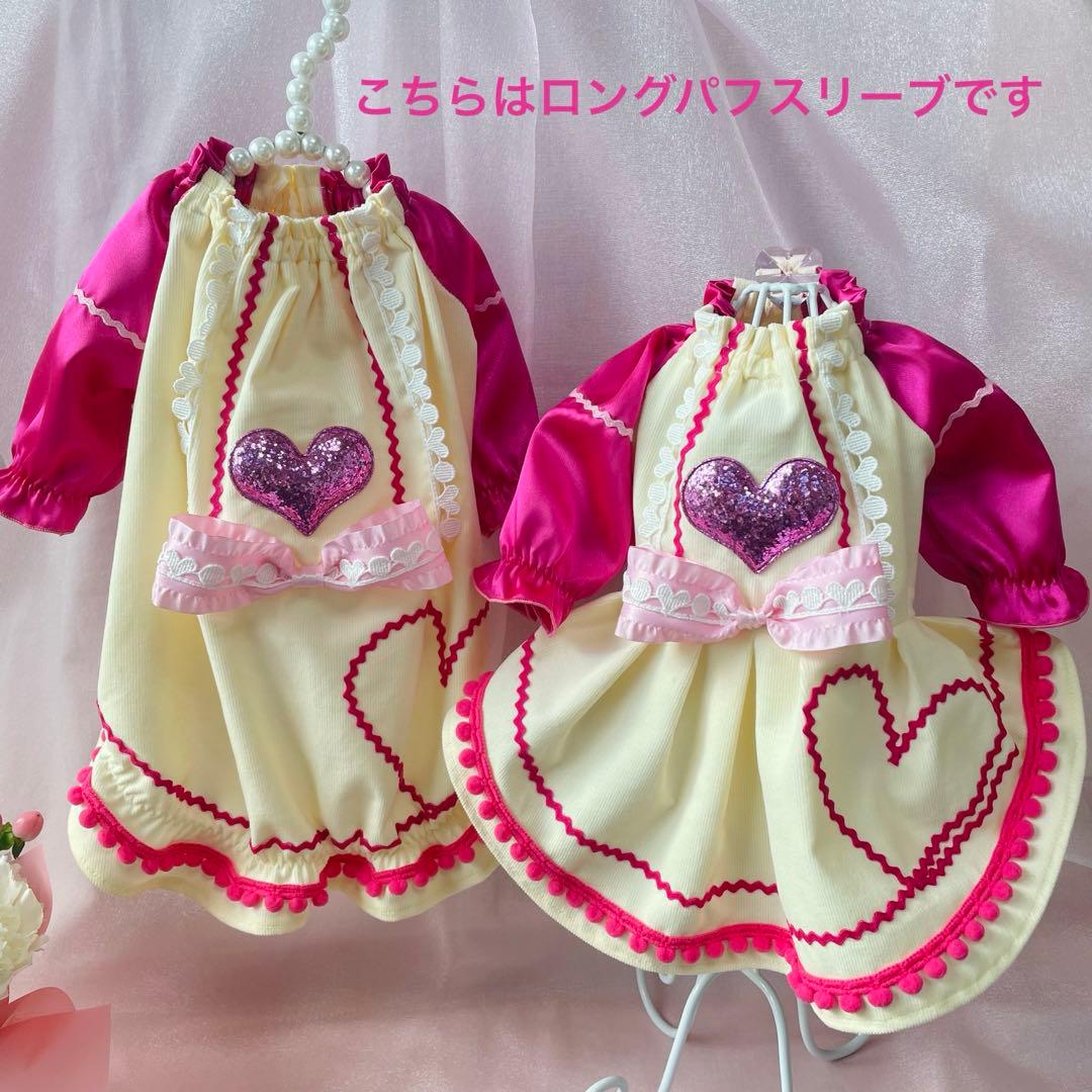 ♡キラキラハートのバレンタイン♡犬服ハンドメイド　オーダーページ