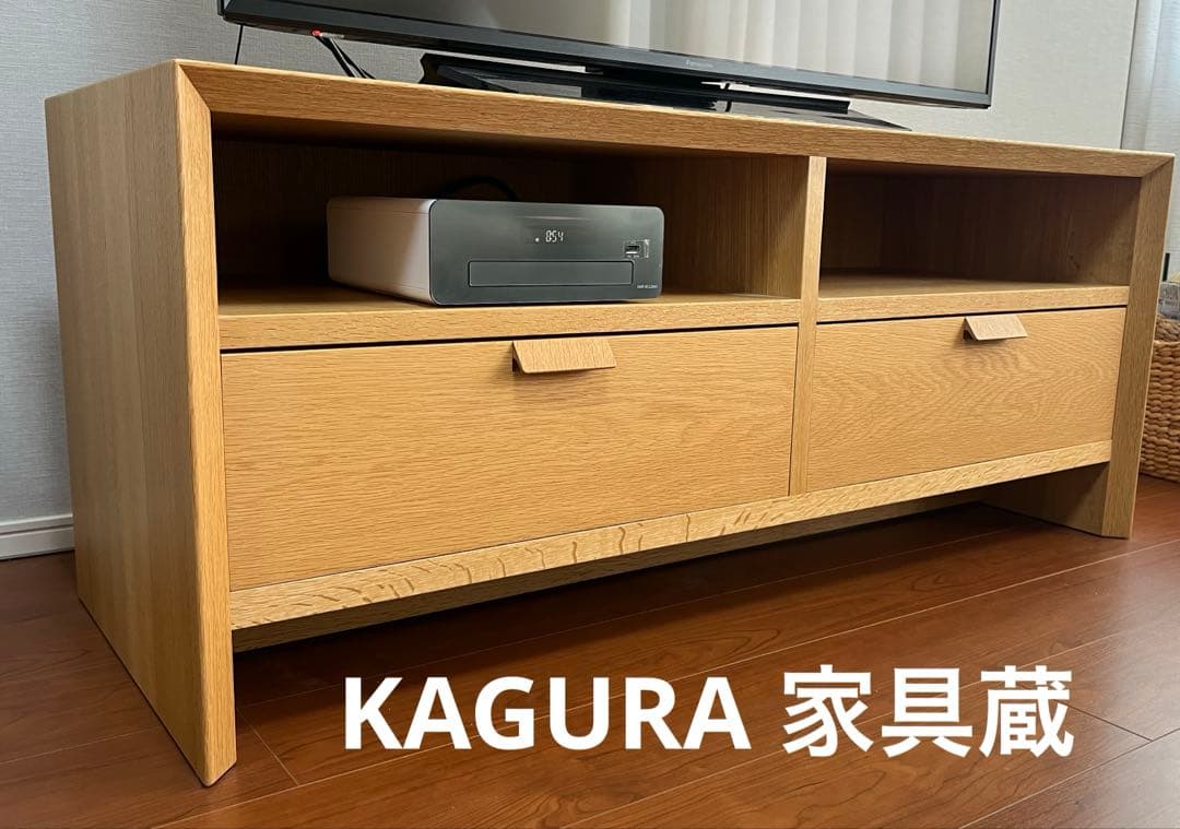 処分！【家具蔵　KAGURA 無垢材テレビ台 120cm モダンデザイン】