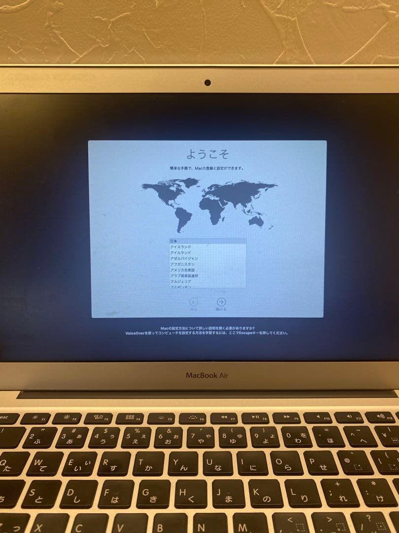 ま*ん様 MacBook Air シルバー 2015年モデル バッテリー交換要