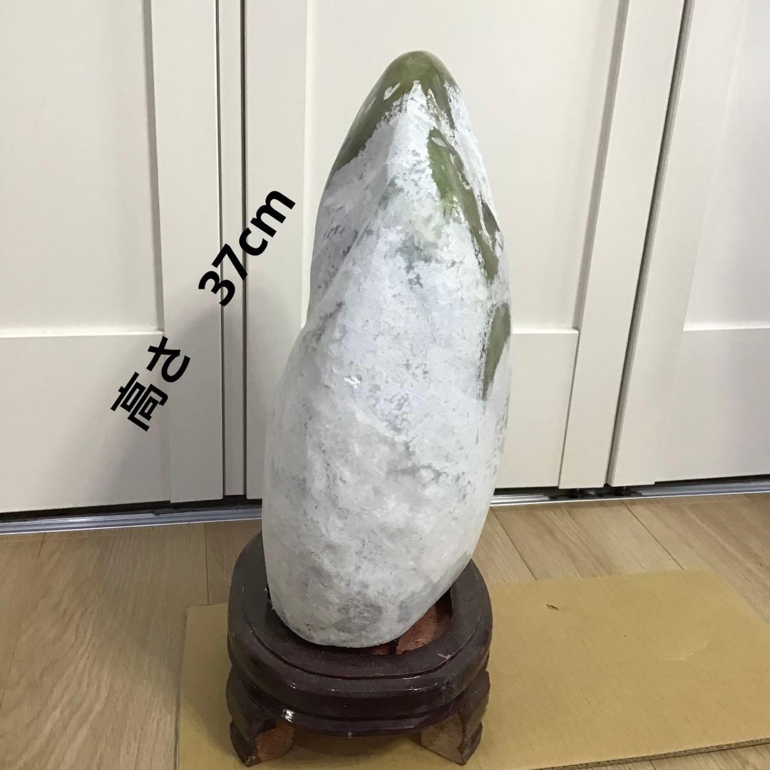 翡翠　原石　台付　石　コレクション　鑑賞石　水石　勾玉　オブジェ　インテリア