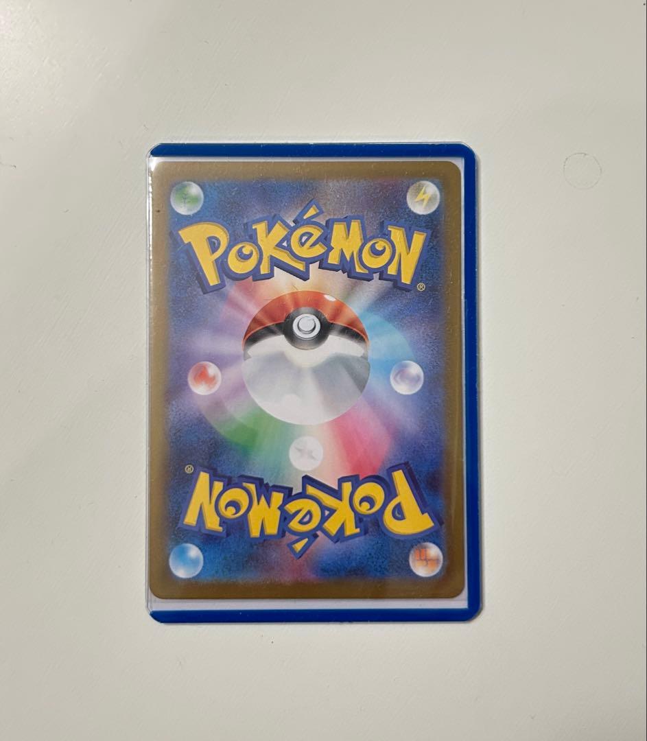 リーリエのピッピex SAR スタートデッキ100 極美品　psa10同様