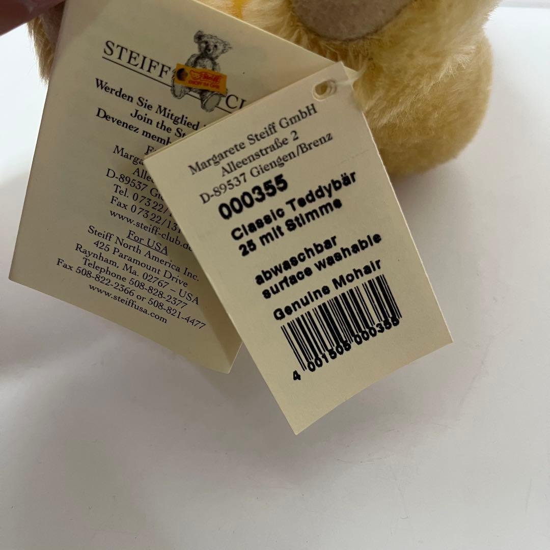 シュタイフ クラシック 1909 テディベア 000355