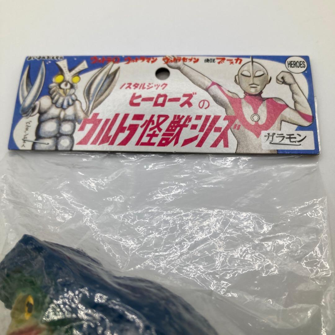 最終価格超♡希少♡未開封♡ノスタルジックヒーローズ　ガラモン　9㎝ 限定150体
