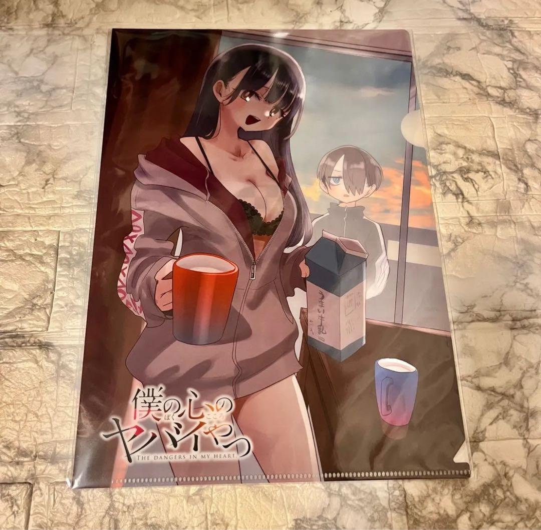 【未開封】僕の心のヤバイやつ グッズまとめ売り アフターコミケC106