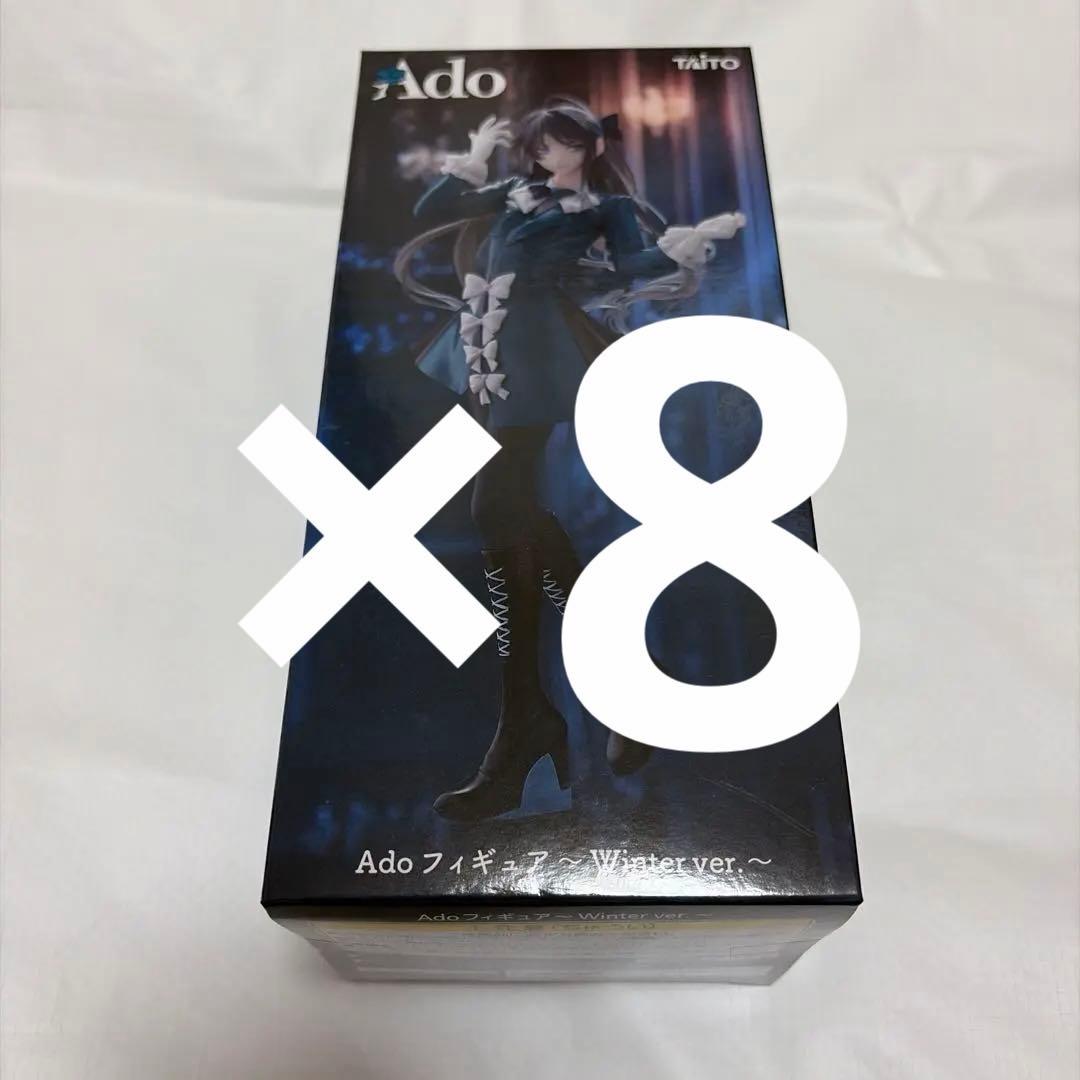【8個】　Adoフィギュア〜Winter ver.〜 ラウンドワン限定　アド