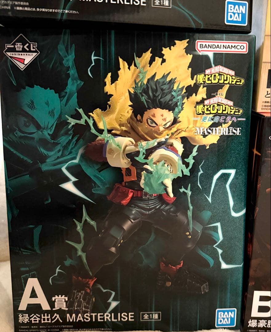 一番くじ　ヒロアカ　更に向こうへ　ラストワン賞　全種フルコンプセット