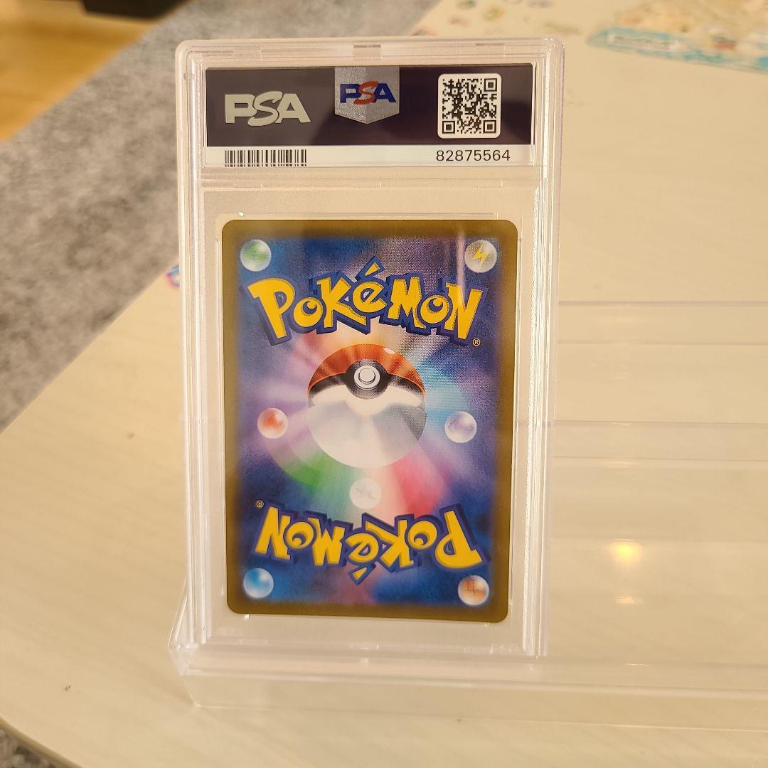 PSA10 ブラッキーVmax CSR ポケモンカード　ポケカ