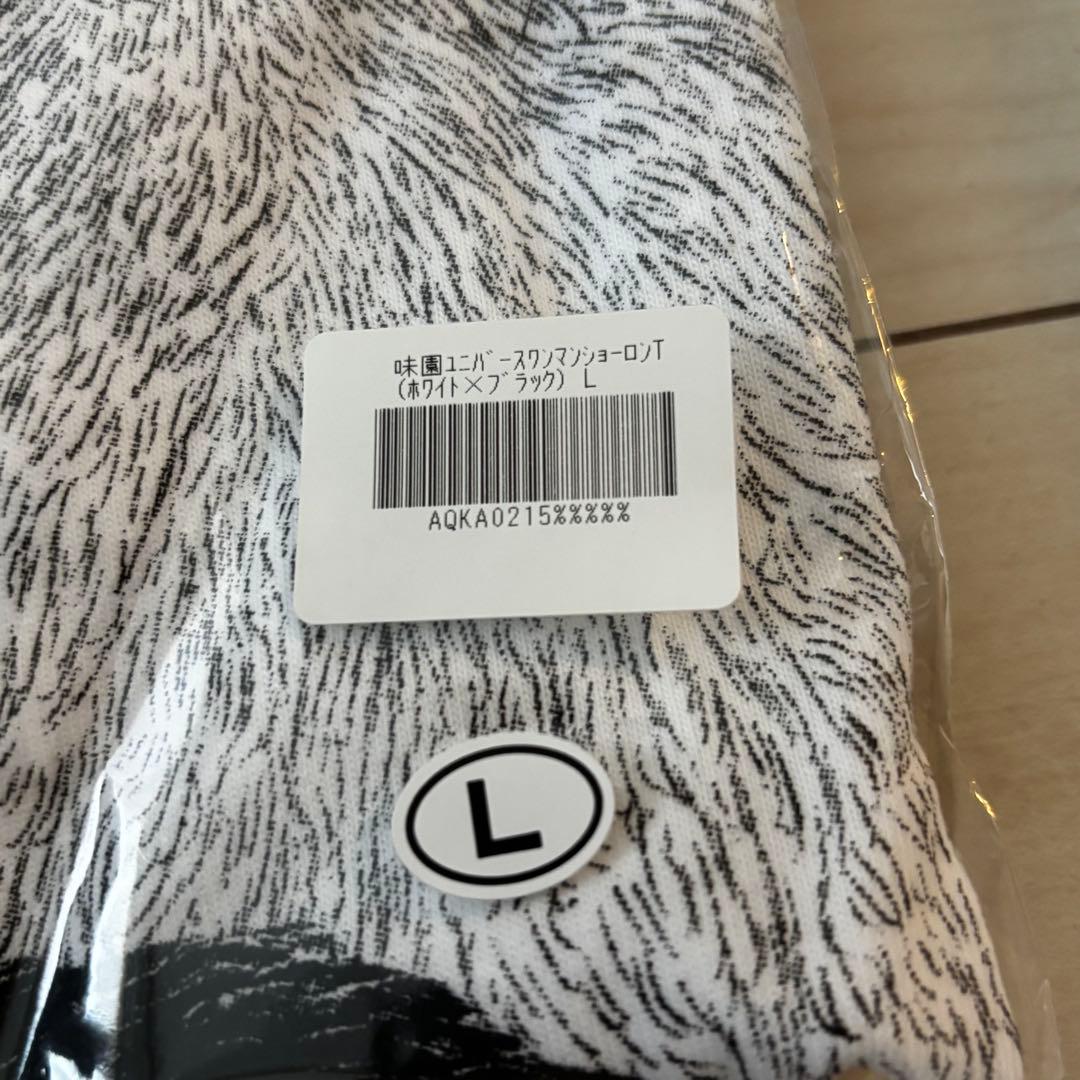 カネコアヤノ グッズ　味園ユニバースワンマンショーロンT L 新品未開封