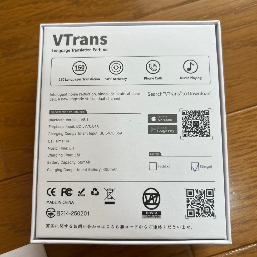 VTrans 7days AI 翻訳イヤフォン