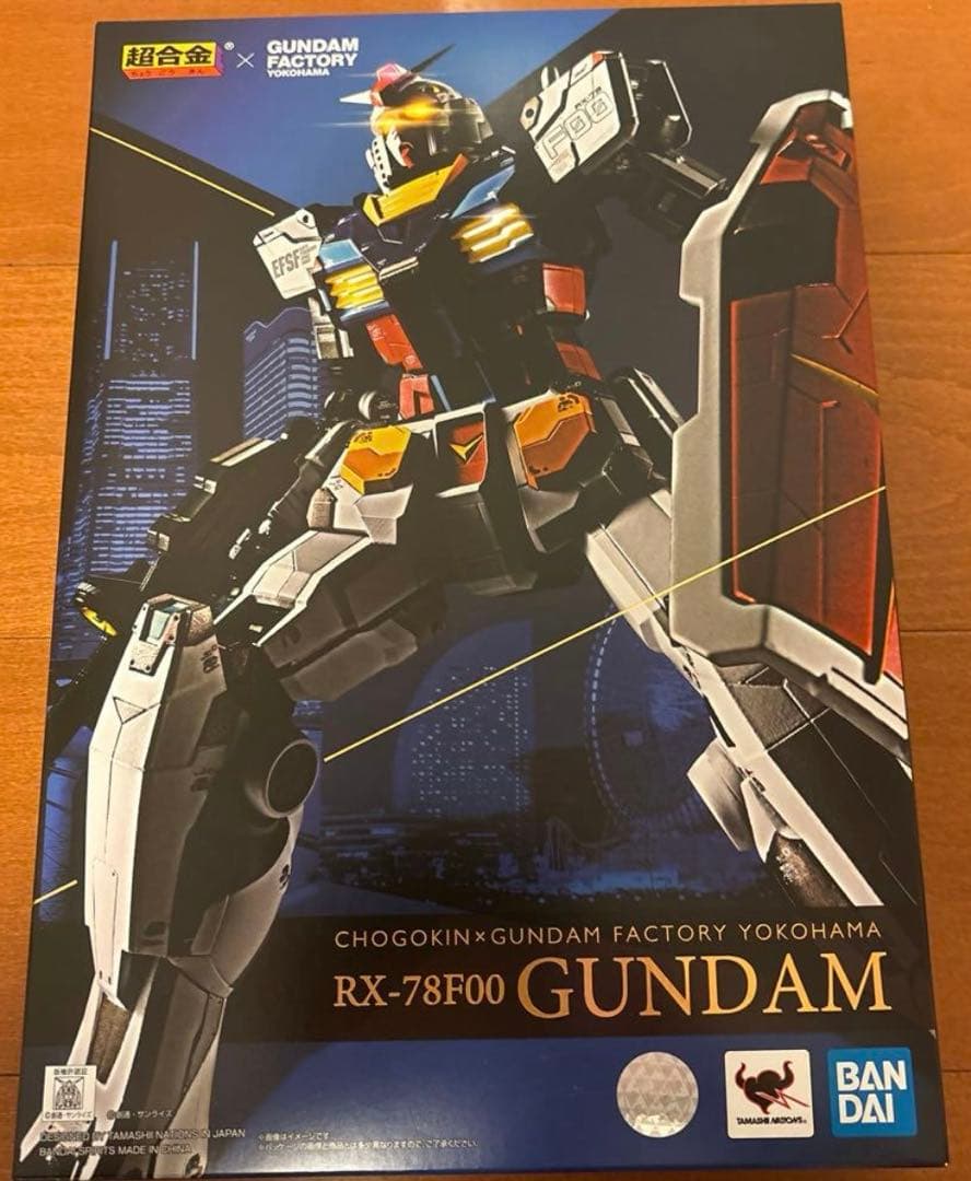超合金 RX-78F00 ガンダム 横浜限定 未開封 輸送箱付 BANDAI